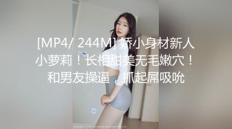 [MP4/255MB]【兄妹乱伦】操自己十八岁表妹再次进入温暖的小穴包裹 迫不及待靠墙怼着操内射