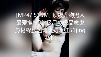 [MP4/ 2.34G]&nbsp;&nbsp; 巨乳骚女友和男友激情啪啪 无套暴力抽插淫声浪叫不止 操的巨乳乱颤 连操两炮干尿了