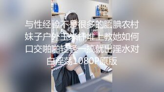 保定约人妻