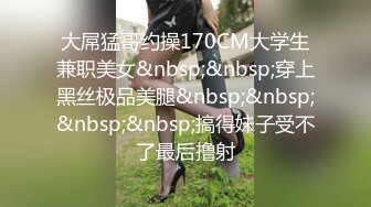 [MP4/569M]3/8最新 金发美女美腿无毛骚穴翘起大白屁股极度性感VIP1196