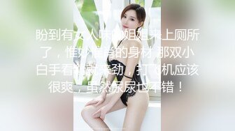 露脸极品高颜值170长腿模特娇妻首次3P