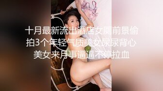 终极健身美女jena（下）