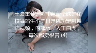 -小陈头星选高颜值短发妹子 掰穴舔弄69姿势口交翘起屁股抽插猛操