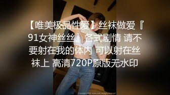 第二次去人妻家这次允许无套做爱 可惜还是不让内射只能射屁股上