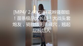 [MP4]STP24687 良家小骚货，在哥们面前操逼，美女很兴奋骑上来磨蹭，深喉吸吮口活很棒，激情爆操哥们旁边摸奶子 VIP2209