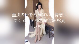 [MP4]STP32989 震碎三观 的监控偷拍女儿都上高中了还全裸在家跟爸爸一起吃饭睡觉摆出各种诱惑姿势也不怕爸爸有想法 VIP0600