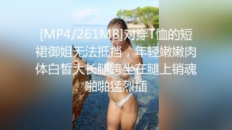 有点漂亮-兮媛baby：啊啊爸爸太爽了，女儿好痒好想要，两根手指不含糊，扣得阴道响响的声音！