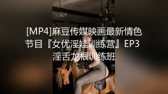 麻豆传媒代理兔子先生新作-被下春药的性感家教 3P疯狂输出内射 清纯素人首映