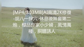 [MP4/701MB]【超极品泄密】南宁隋X希等30位美女露点图影泄密