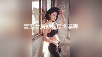 -扎两个辫子童颜巨乳萌妹子自慰侧入抽插 很是诱惑