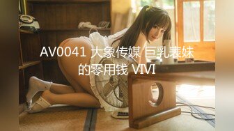 [MP4/ 984M] 冒险雷探花，2000网约兼职商场导购，22岁C罩杯，沙发上战斗视角满分