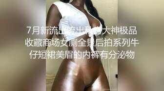 RAS284 皇家华人 用蜜穴换愿望 只要色色就可以愿望成真 金宝娜