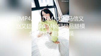 STP22645 大长腿高跟鞋撩起裙子扣穴 揉捏屁股蹲着口交 扶着桌子后入撞击猛操