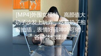 最近火爆P站绝版高颜值国内留学生Easygirl清晨被大屌男友玩醒 倒挂69互舔 无套猛插 爆精颜射