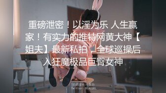 纹身小情侣露脸无套操白虎，上帝角度拍摄