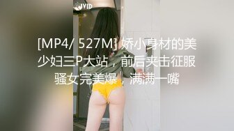 [MP4/ 450M] 极品情趣黑丝嫩妹带回家 闭目享受肉棒在体内冲击