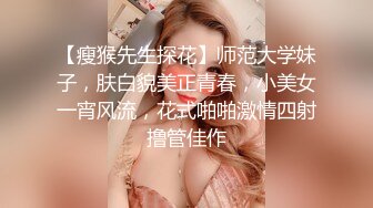 白丝JK小短裙