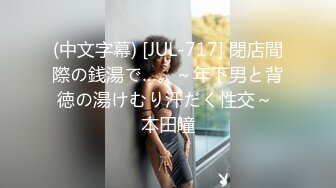 推特OnlyFans网红女神，韩国第一翘臀女神12.24最新作品，齐逼短裙丝袜美腿，两个男人轮流猛干 3P