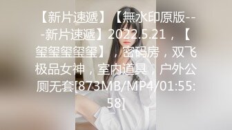 [MP4/ 1.33G] 女神寻求刺激，披肩短发露脸性感撩人，丝袜情趣装高跟诱惑，给小哥交大鸡巴淫声荡语