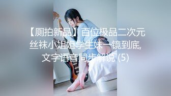 初撮り本物人妻 AV出演ドキュメント 才色兼備の美人受付嬢 若葉加奈 30歳 AVデビュー！！