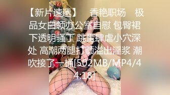 娇小年轻女友和猥琐头套男啪啪做爱，卫生间花样调教，无套爆菊花