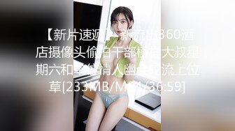 【我爱猫女郎】第一期_东京体验特邀喜欢动漫