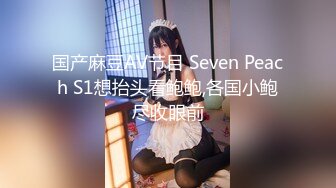 【极品流出❤️禁爱乱伦】极品JK白色棉袜表妹终于沦为我胯下调教性爱小母狗 丰臀后入冲刺内射粉穴 超清4K原版无水印