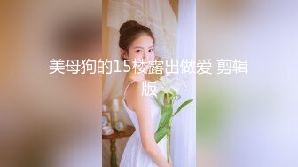 开发探索约文静乖巧顶级美妞 侧躺大屌插嘴 张开双腿爆插 扶细腰站立后入[MP4/793MB]