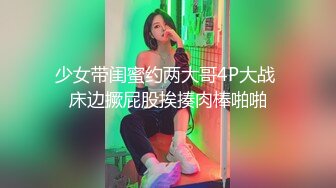 身材顶级 主人的小贱狗