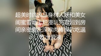 完美巨乳女神级别明星颜值想入菲菲诱惑满满