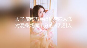 国产麻豆AV MDX MDX0223 夜袭与妳做爱 林思妤