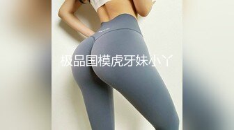 ⚡⚡⚡极品翘臀长腿网络女神【优优】最新定制，妖艳淫母的三套性感情趣内衣榨干你，极致诱惑撸点超高 (1)