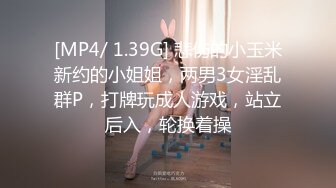 -柳州高颜值爆乳丰臀莫菁高端草鲍视频流出合集 (3)