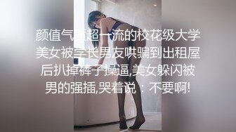 ??清纯小学霸??老师同学眼中的好学生，反差太大了，白白嫩嫩青春肉体让人着迷，紧实饱满线条流畅爱了