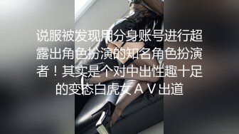 【新片速遞】&nbsp;&nbsp;熟女妈妈 这么大鸡吧 多操一下 舒服 射逼里啦 这大鸡吧阿姨舔了半天 上去大肥臀霍霍几下就射了 [138MB/MP4/02:20]