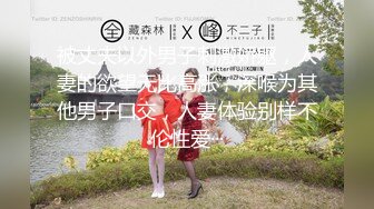 【自整理】大洋马的胸前这么大两个乳球，开车自带安全气囊啊，贼安全，这缓冲力杠杠的！anastasiadoll 最新付费视频【246V】 (113)