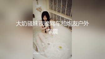 [MP4/503MB]蜜桃傳媒PMC097廢物弟弟強操親姐-艾瑪