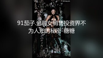 [MP4]国产AV 天美传媒 TMG097 绿帽老公让兄弟后入蒙眼嫩妻 仙儿媛