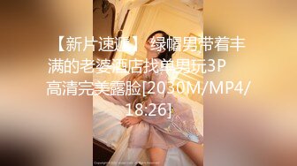 [MP4/ 938M] 魔鬼身材女神极品尤物ChineseBunny新作劲爆完美身材顶级精盆女神 美乳丰臀极品反差 视觉盛宴