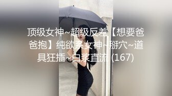 178女神-梦雨琦：大长腿么么哒，超诱惑的娇喘声，叫一下都受不了，各种姿势叫春太会撩逗人啦！