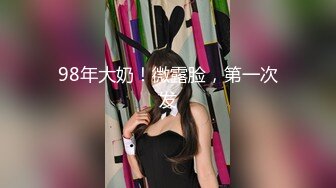 一月最新抖音巨乳网红顾灵曦 和金主口交舔菊花后入一对一视频 (4)