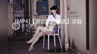 【新速片遞】&nbsp;&nbsp; 【AI换脸视频】佟丽娅 刺激的家庭游戏[中文剧情无码][223M/MP4/00:08:01]