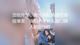 -zhifu-【黑帮】母女欠高利贷不够被肉偿还利息先干老的，在干嫩的三个嫩穴一起干