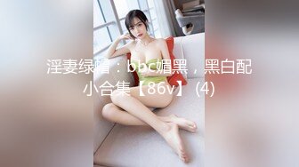 【獨家推薦】Onlyfans超正巨乳苗條正妹『palida』收費福利 極品S級人瘦奶大絕對引爆妳的眼球 超清原版 (11)