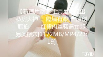 [MP4/ 1.77G] 这才是男人向往的享受啊 约会尤物级白嫩小姐姐 主动用自己白嫩娇躯爱抚按摩