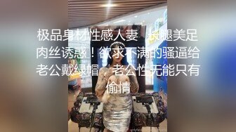 绿色开档丝袜2