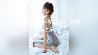 ✿蕾丝拉拉✿极品尤物气质百合女神〖乳名LLB〗同性才是真爱在厨房和餐厅，被女主人支配玩弄的小狗