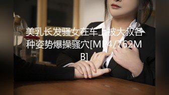 闯入捂晕白色水手服小美女