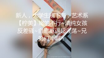 这个姿势好爽