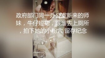 ❤️如花似玉❤️ “你拍我吧，就要让人看到给他戴绿帽子” 大二学妹平时就是个骚母狗，跟男朋友吵架自己送上门被随意玩弄 (5)